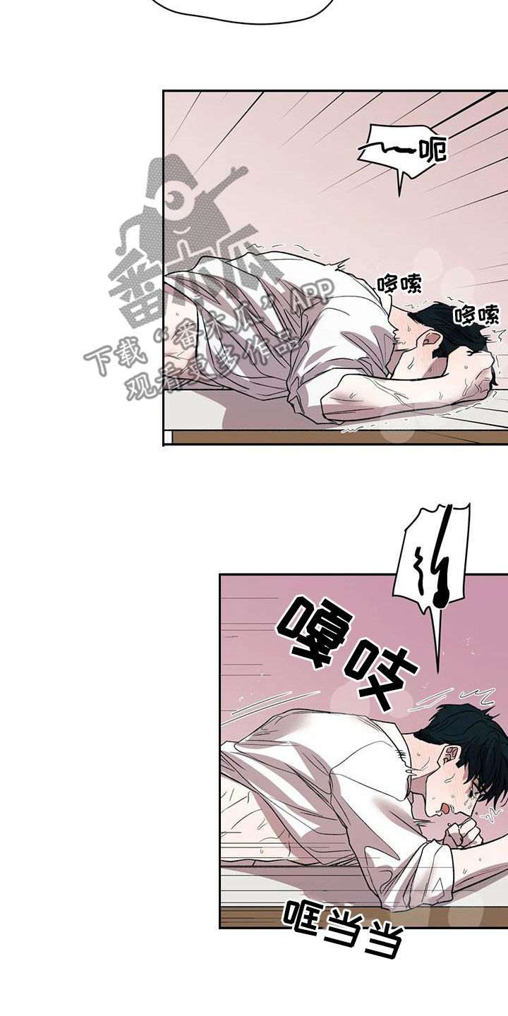 第49章：因为喜欢你24