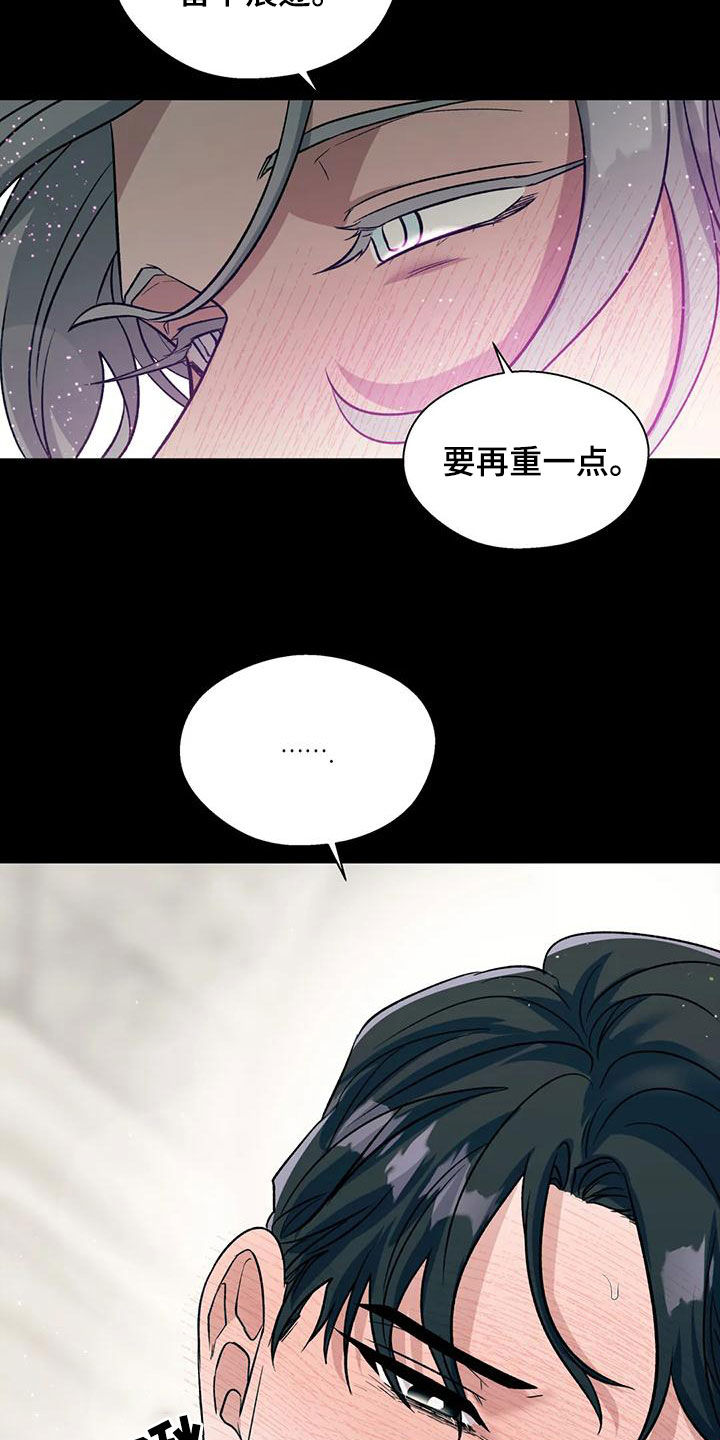 第70章：我可以做到16