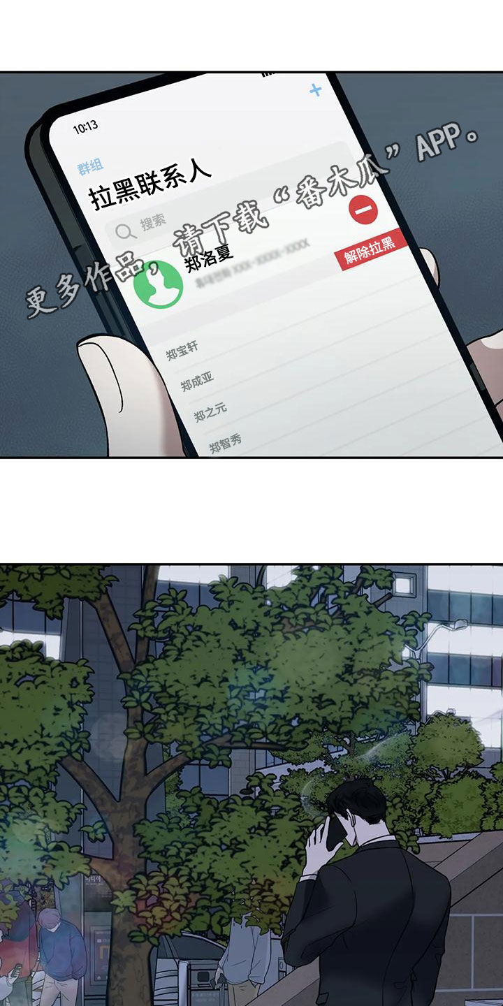 第79章：拜托0