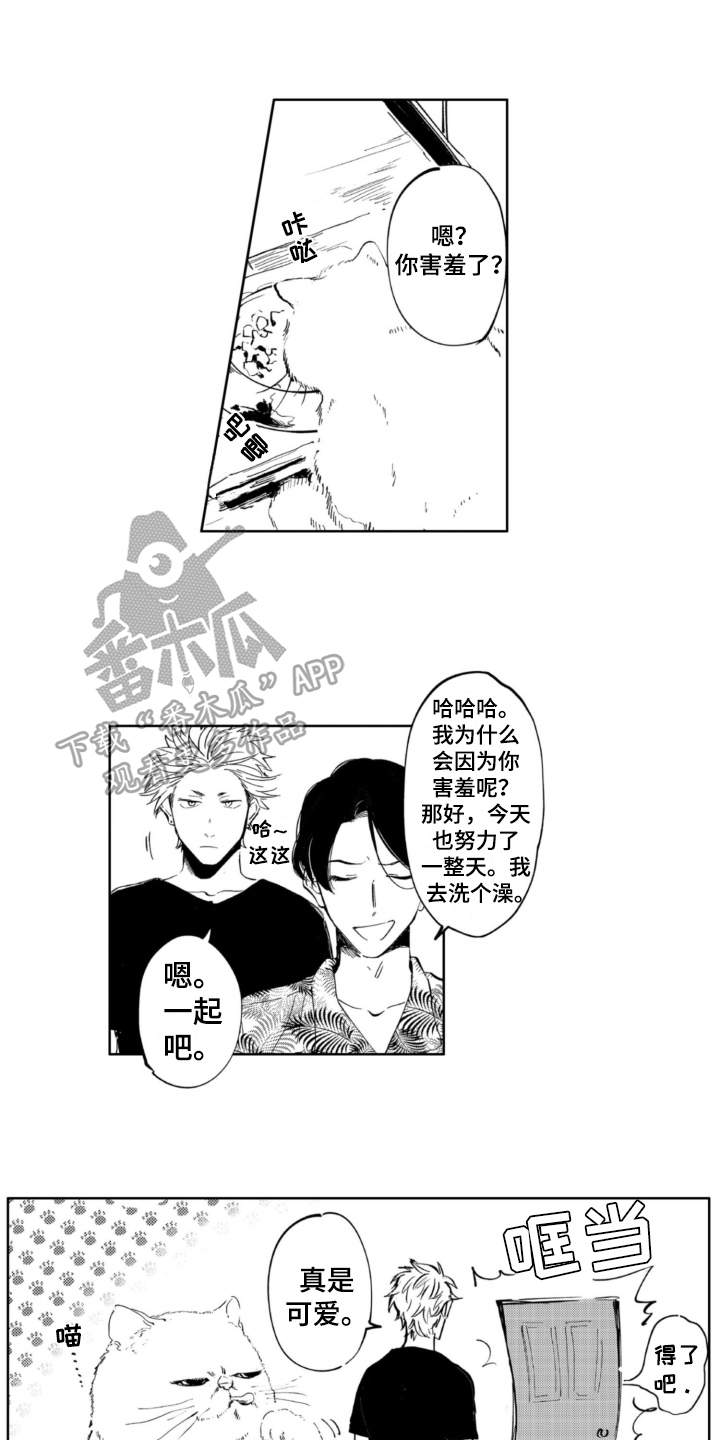 第9章：适合8