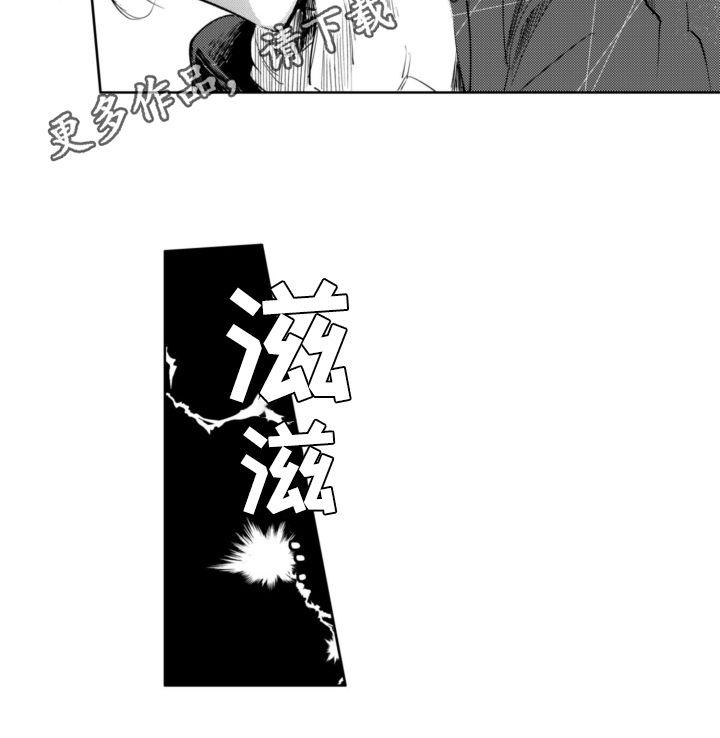 第22章：遇袭13