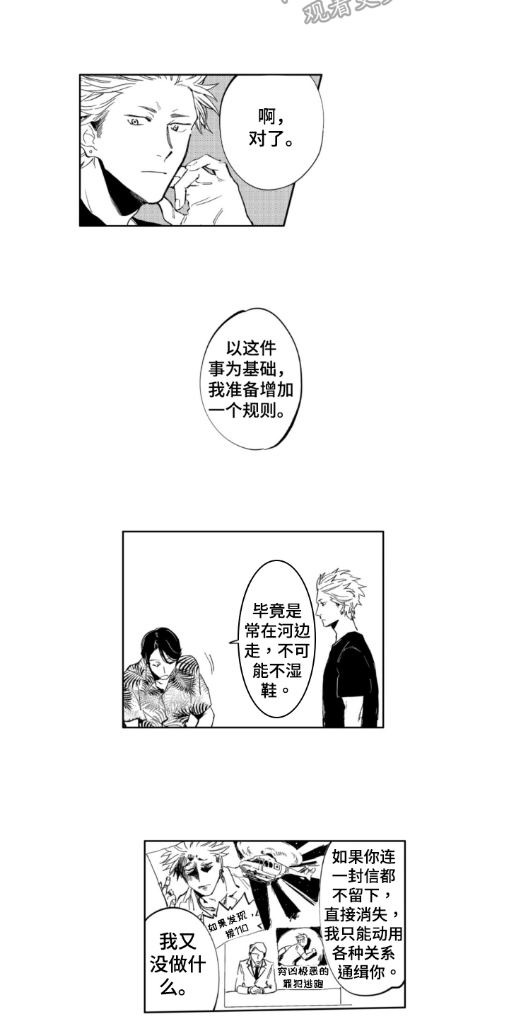 第9章：适合4