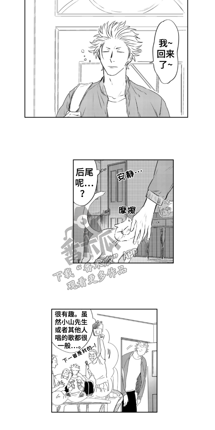 第29章：建议8