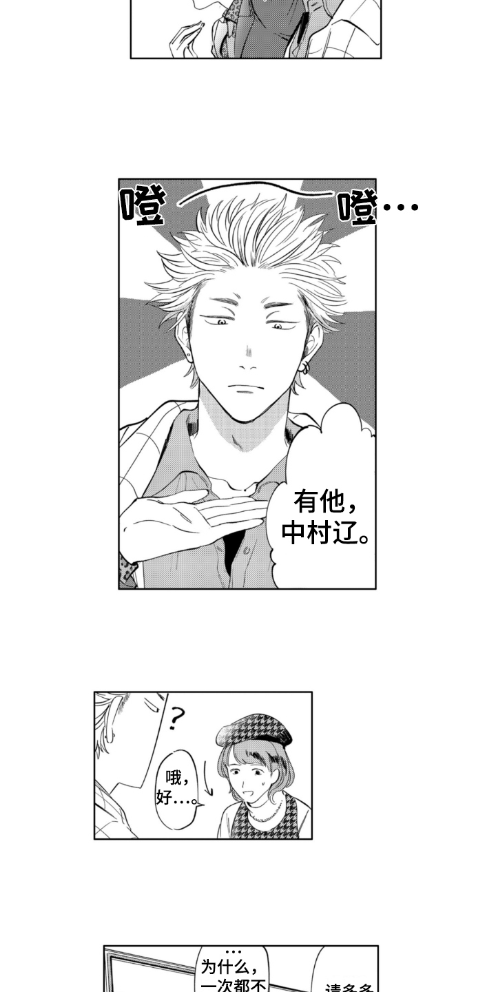 第2章：委托1