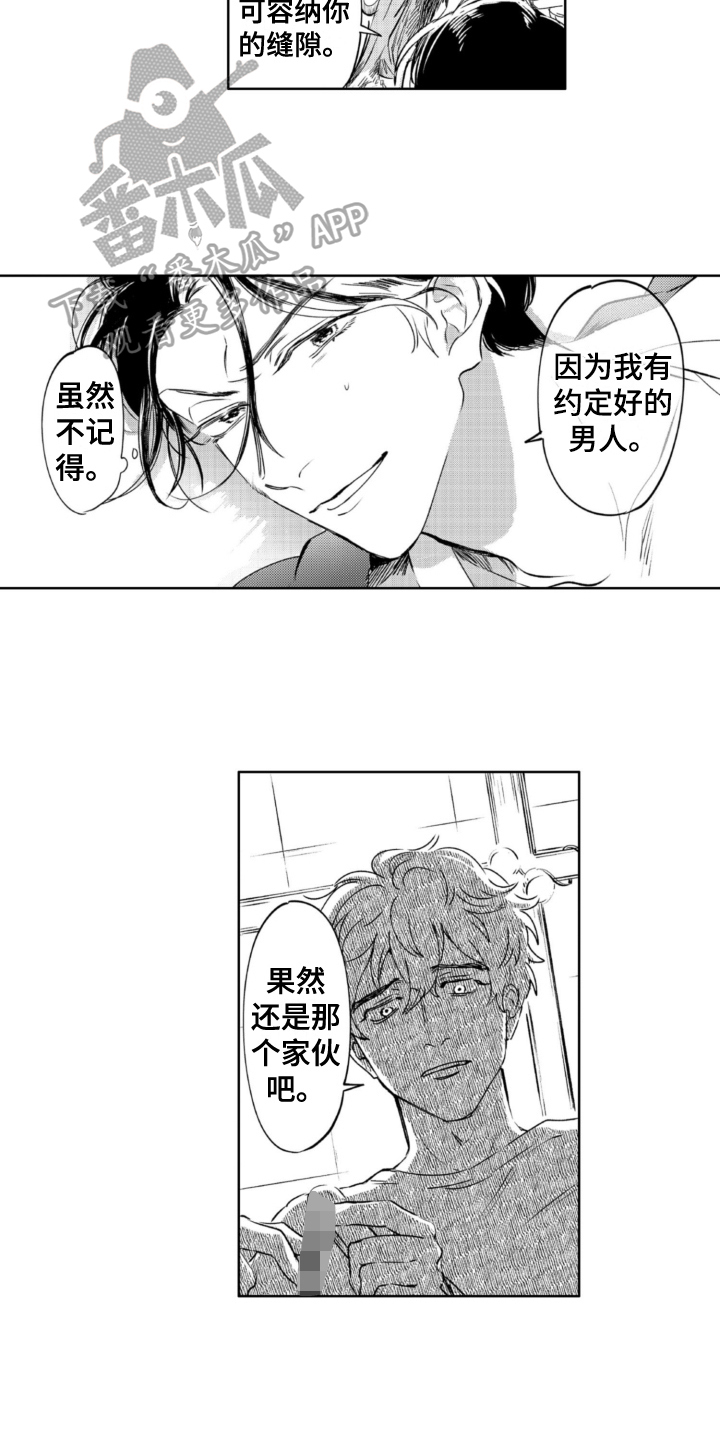 第25章：及时6