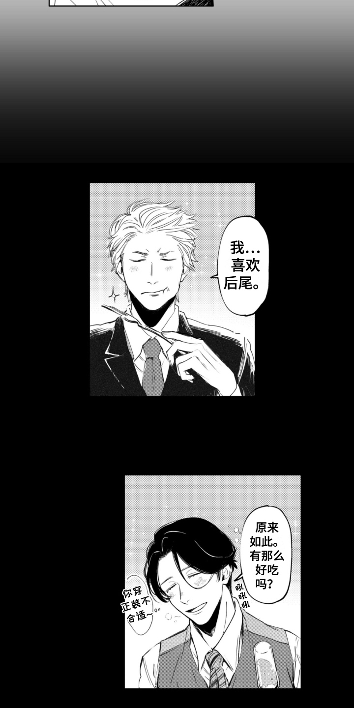 第14章：玩闹6