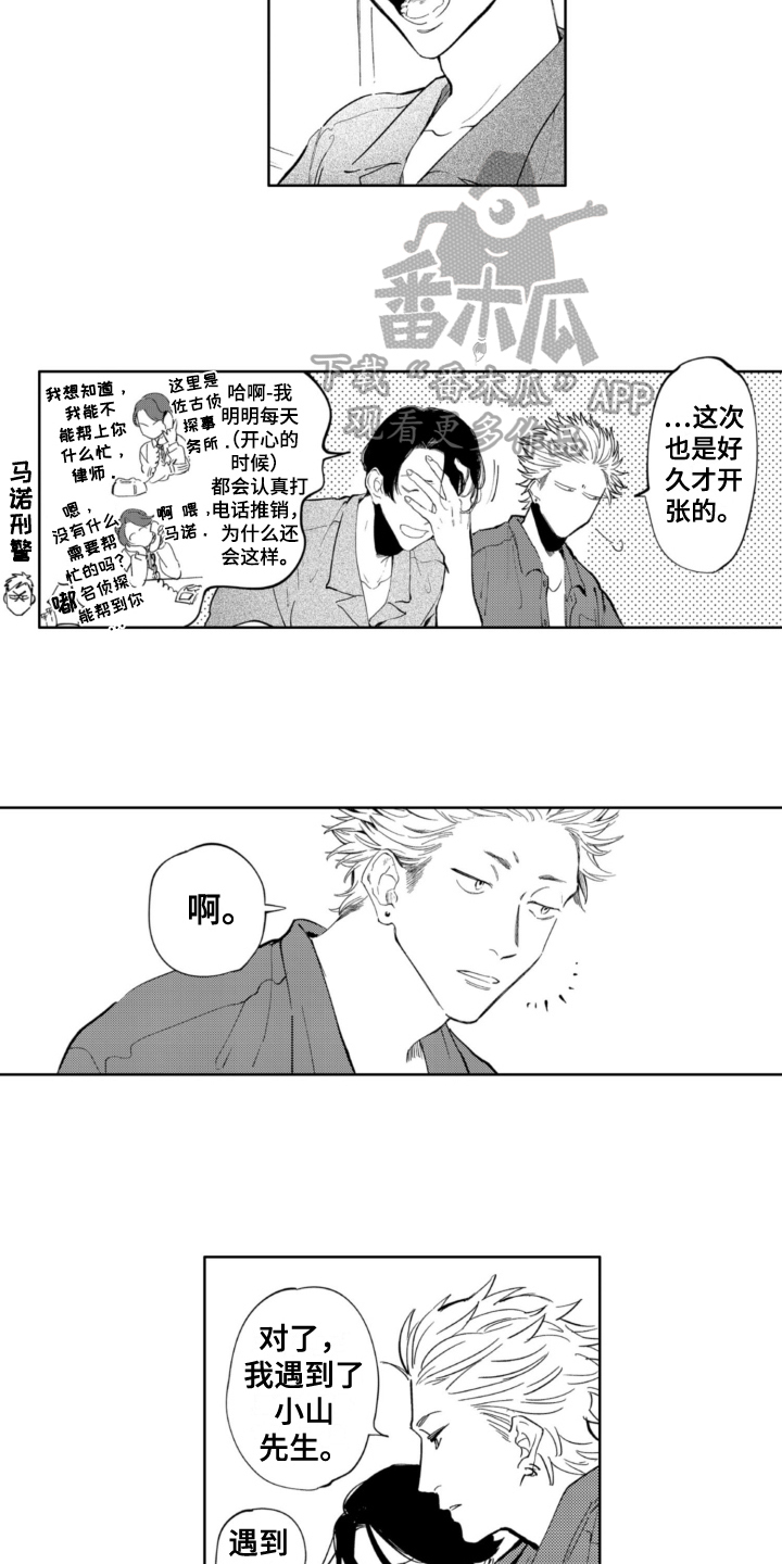第10章：兼职6