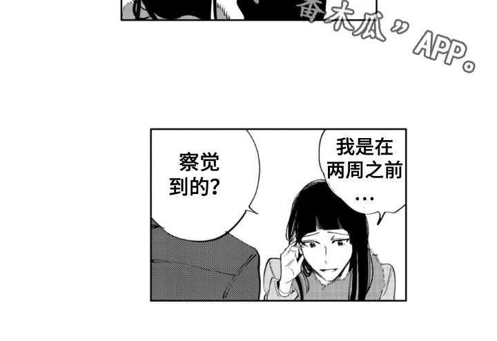 第21章：事件12