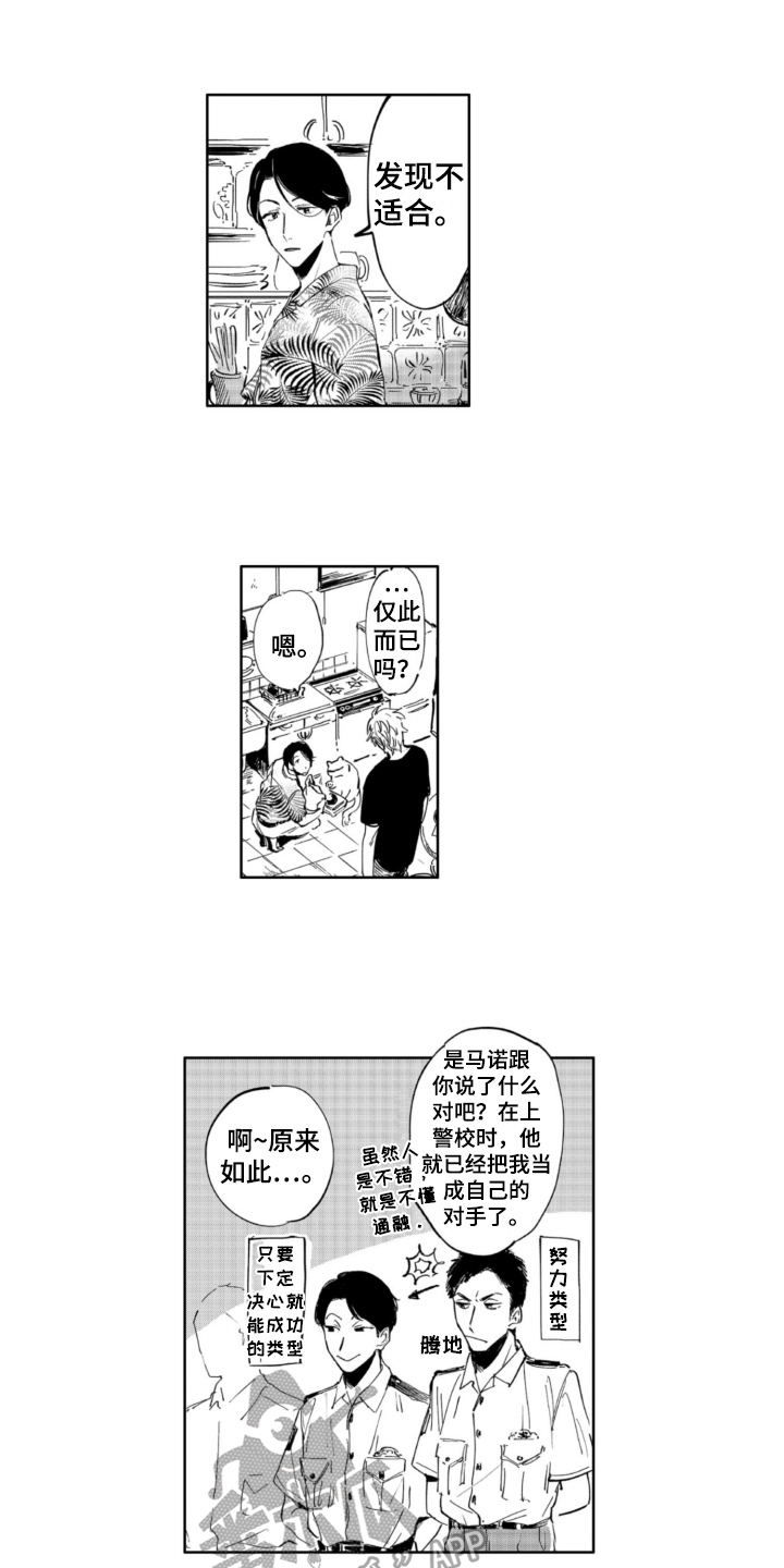 第9章：适合1