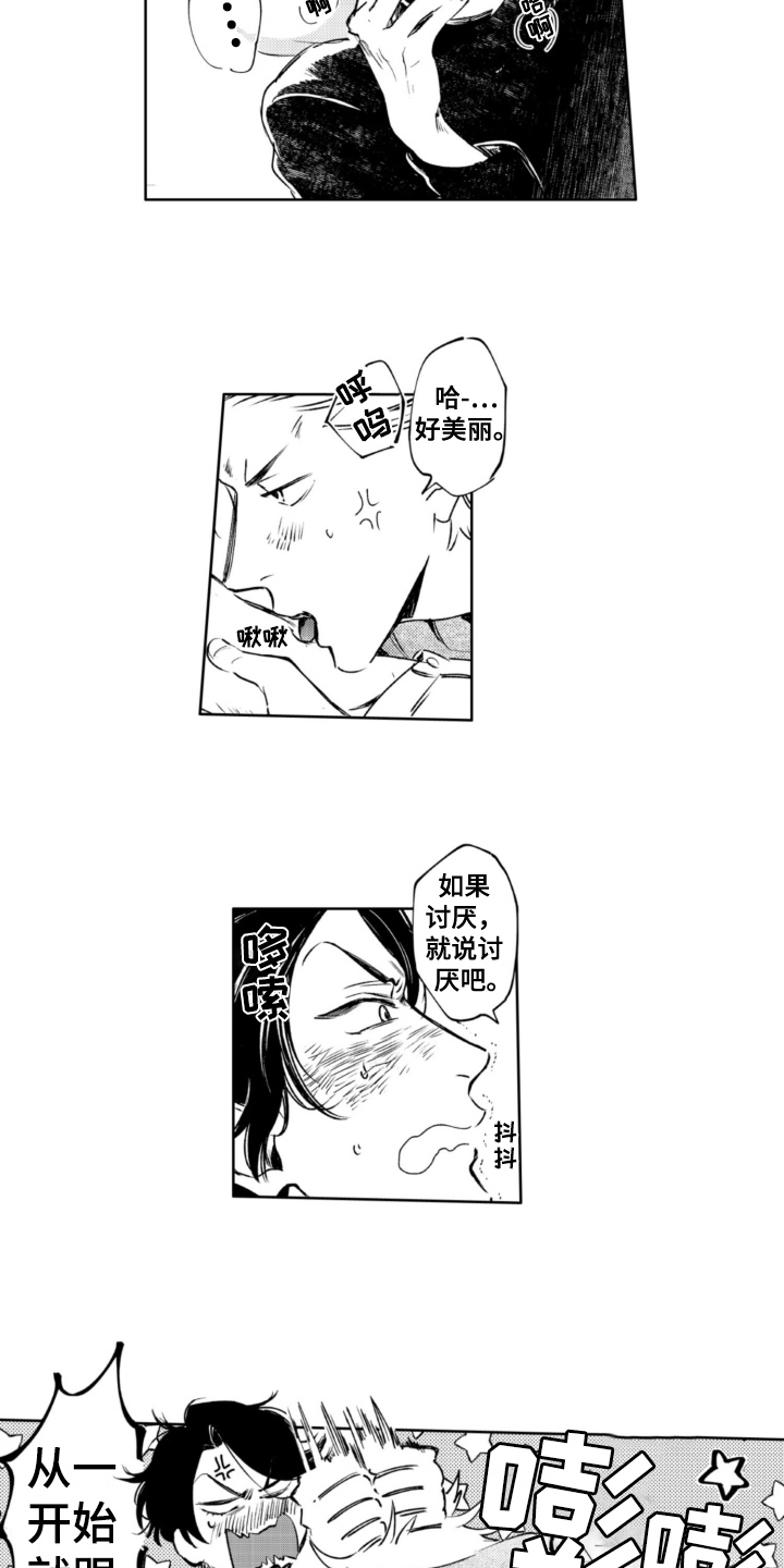 第17章：逃跑6