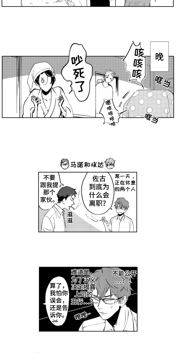 第9章：适合9