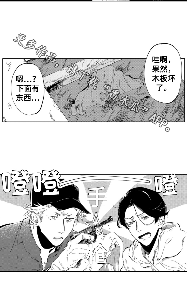 第12章：清洁11