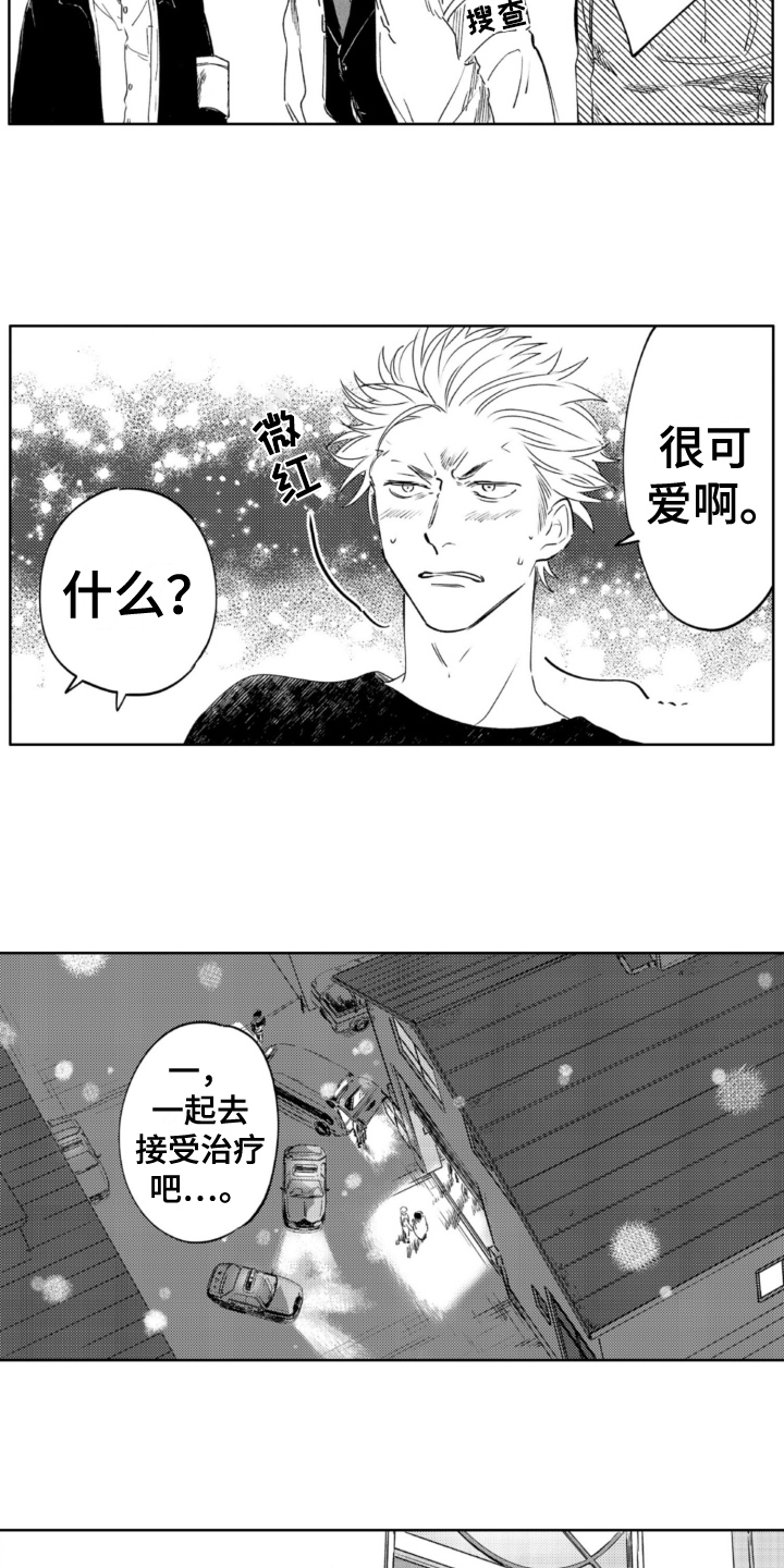 第27章：很可爱5