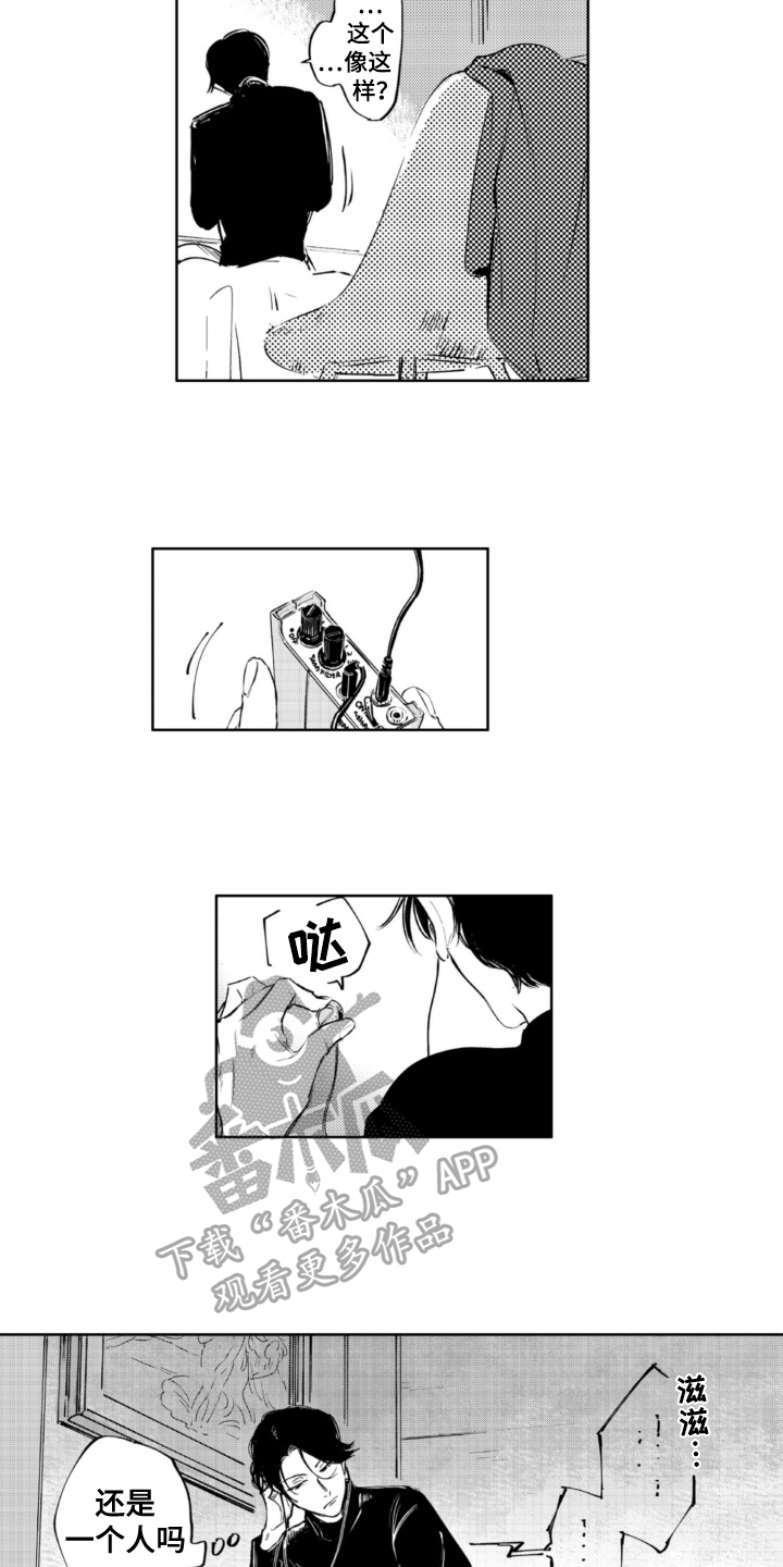第16章：调查2