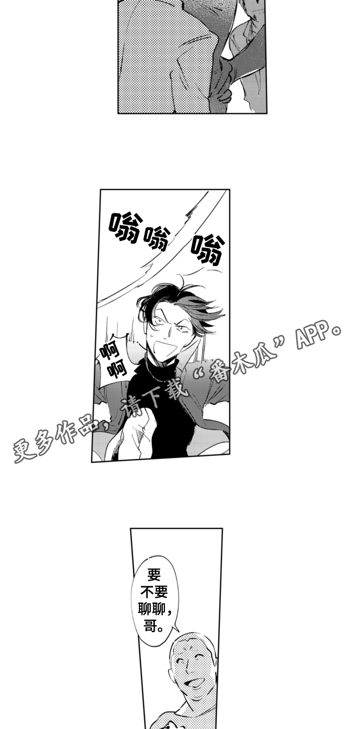第17章：逃跑11