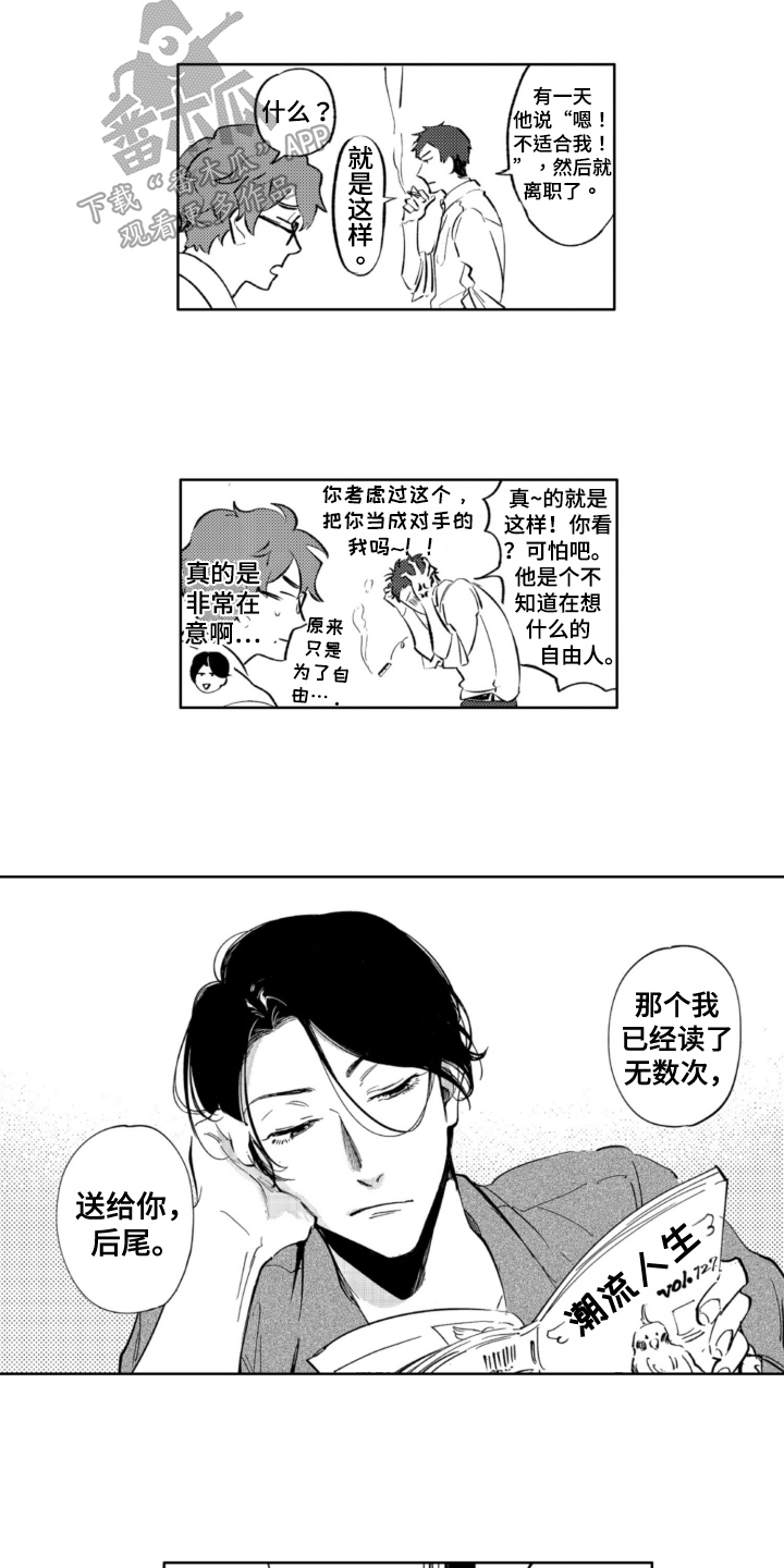 第9章：适合10
