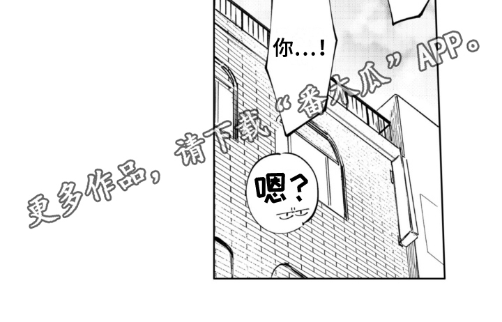 第14章：玩闹14