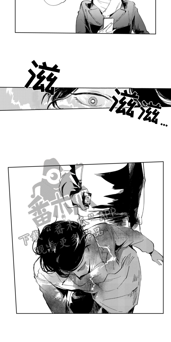 第22章：遇袭9