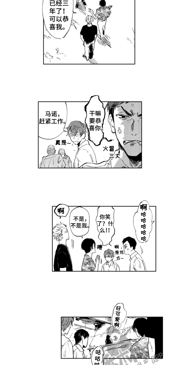 第7章：线索7