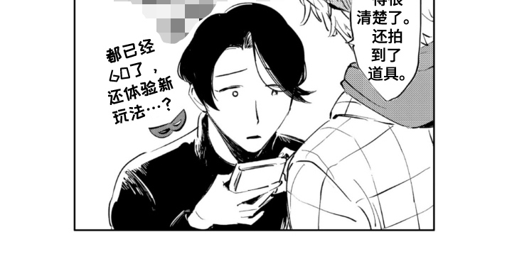 第16章：调查12