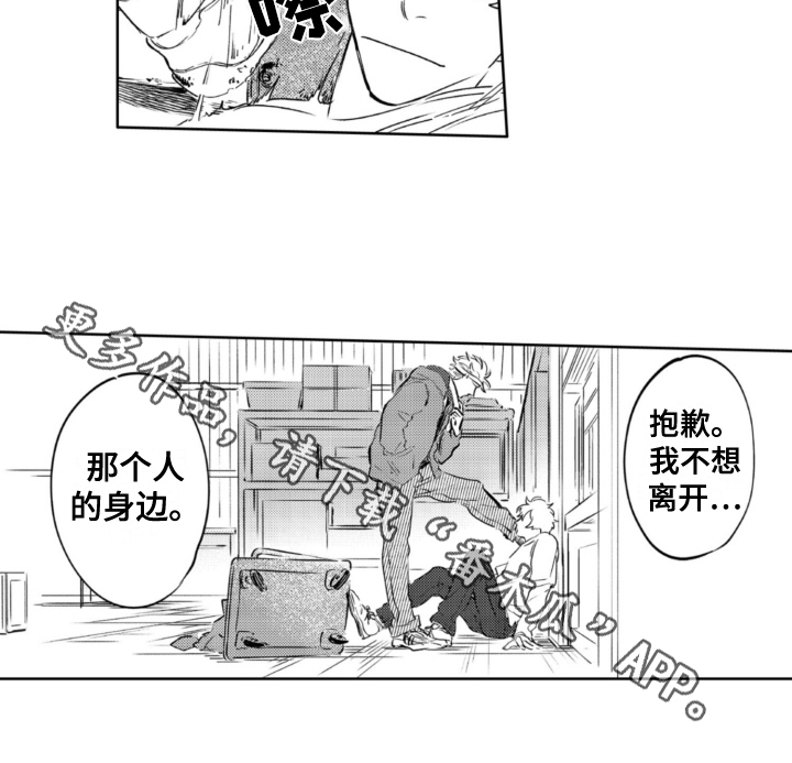 第25章：及时12