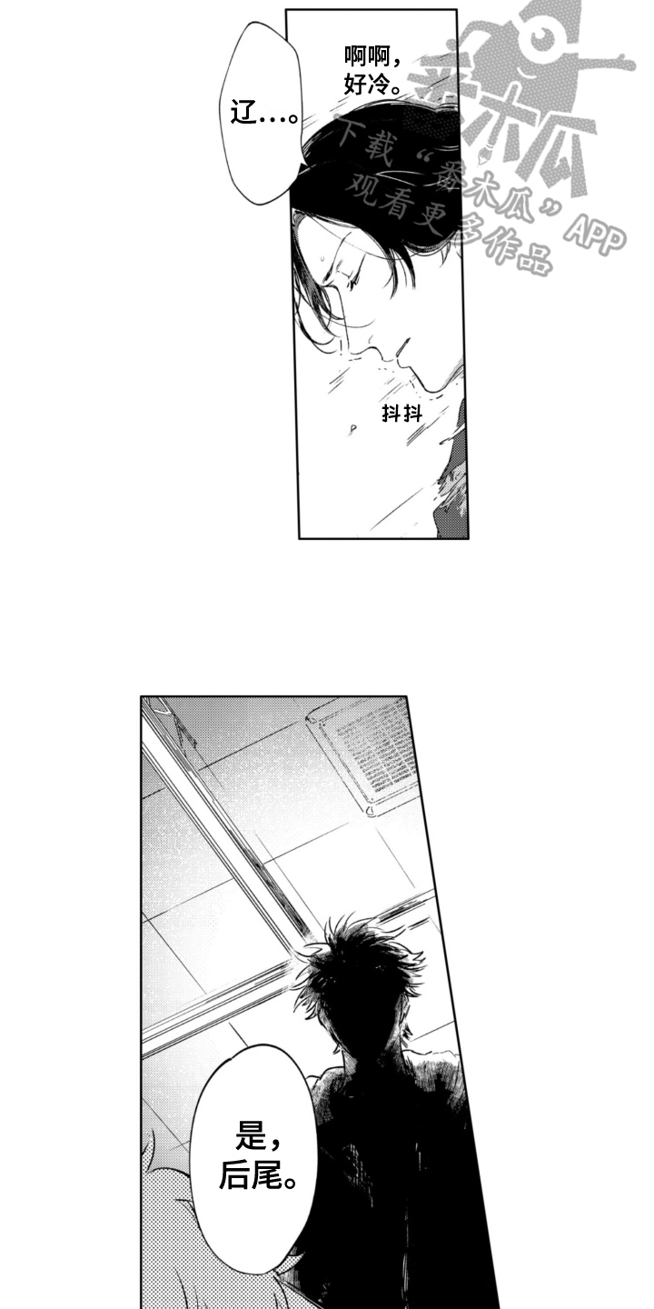 第25章：及时8