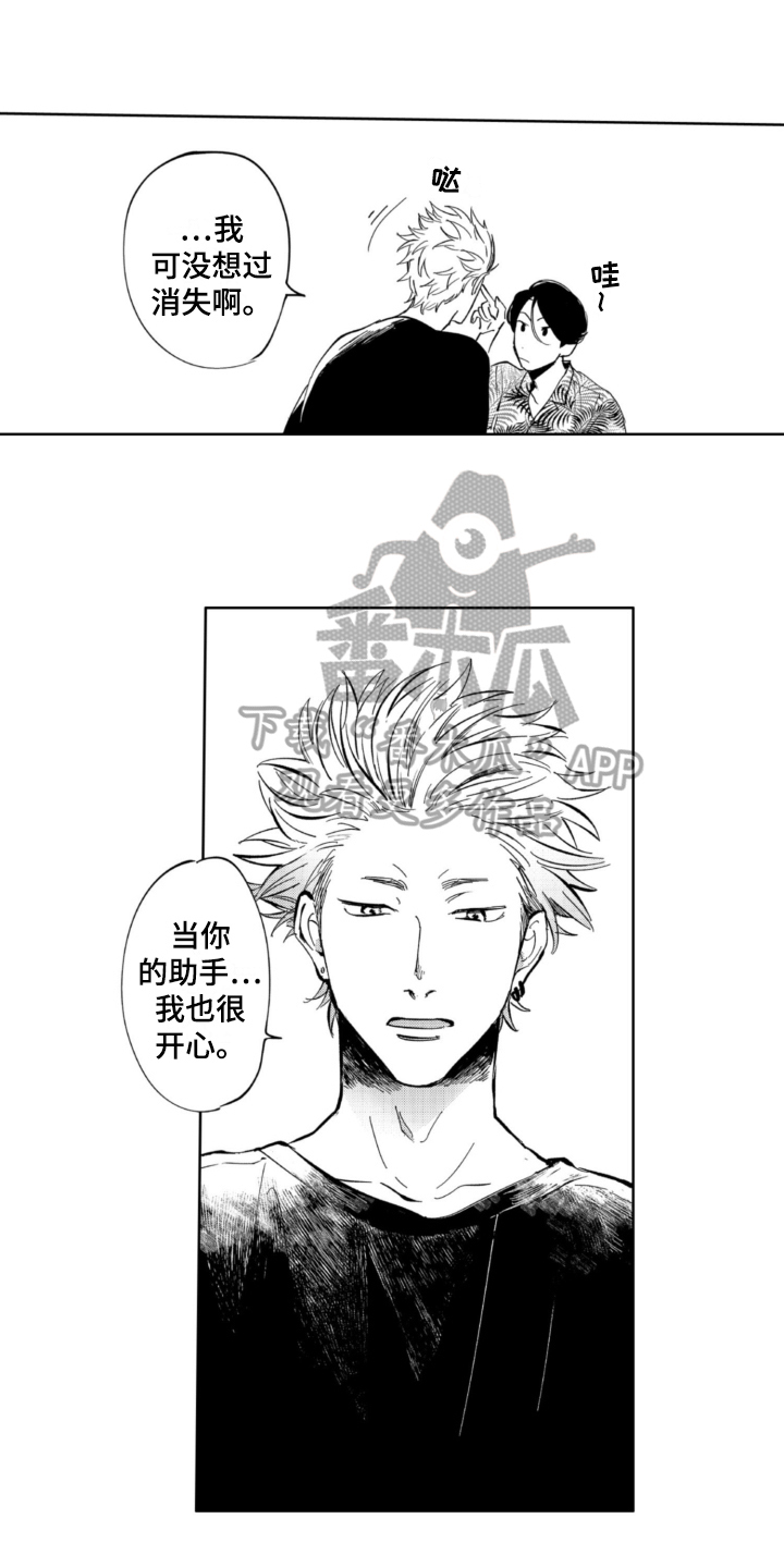 第9章：适合6