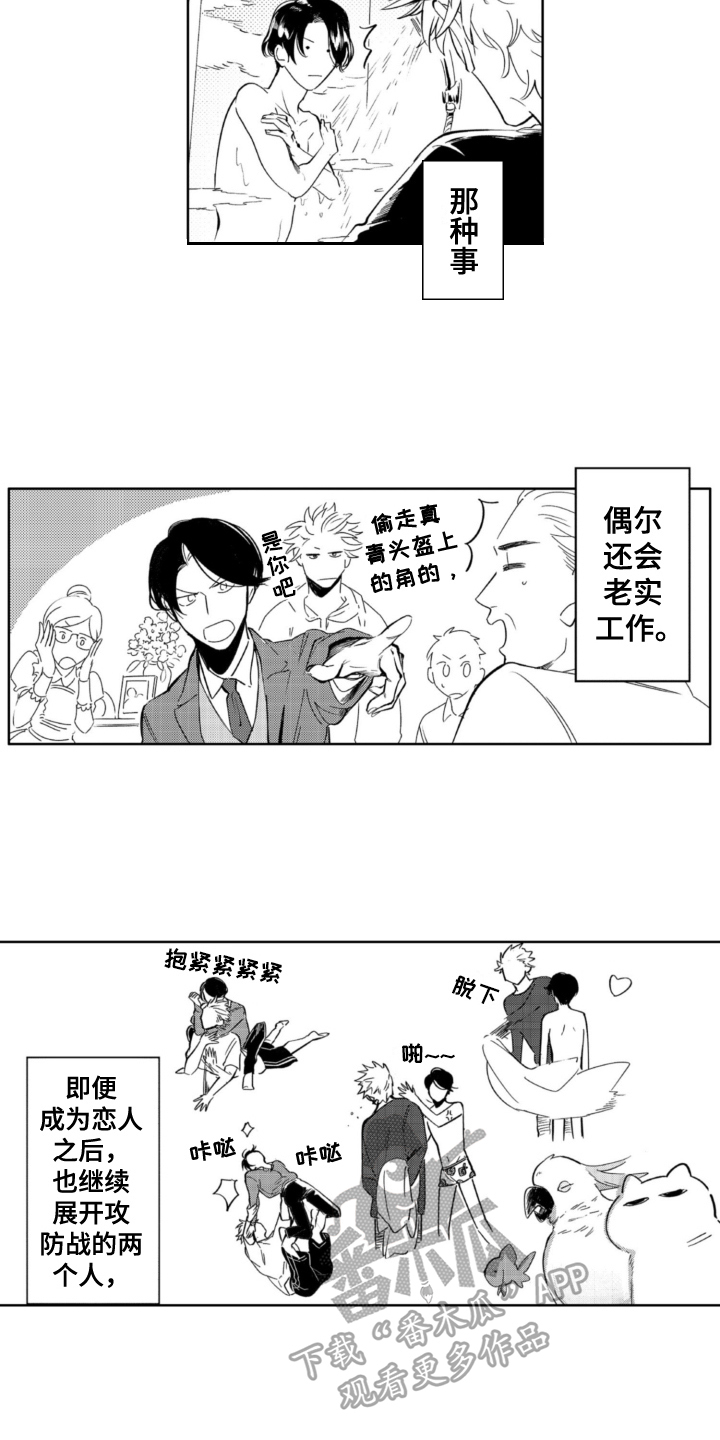 第28章：空虚5