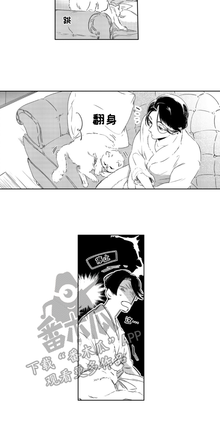 第27章：很可爱7