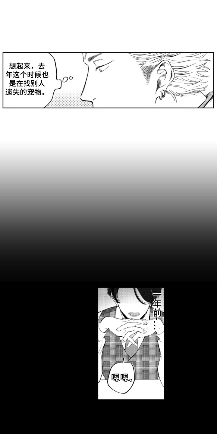 第2章：委托10