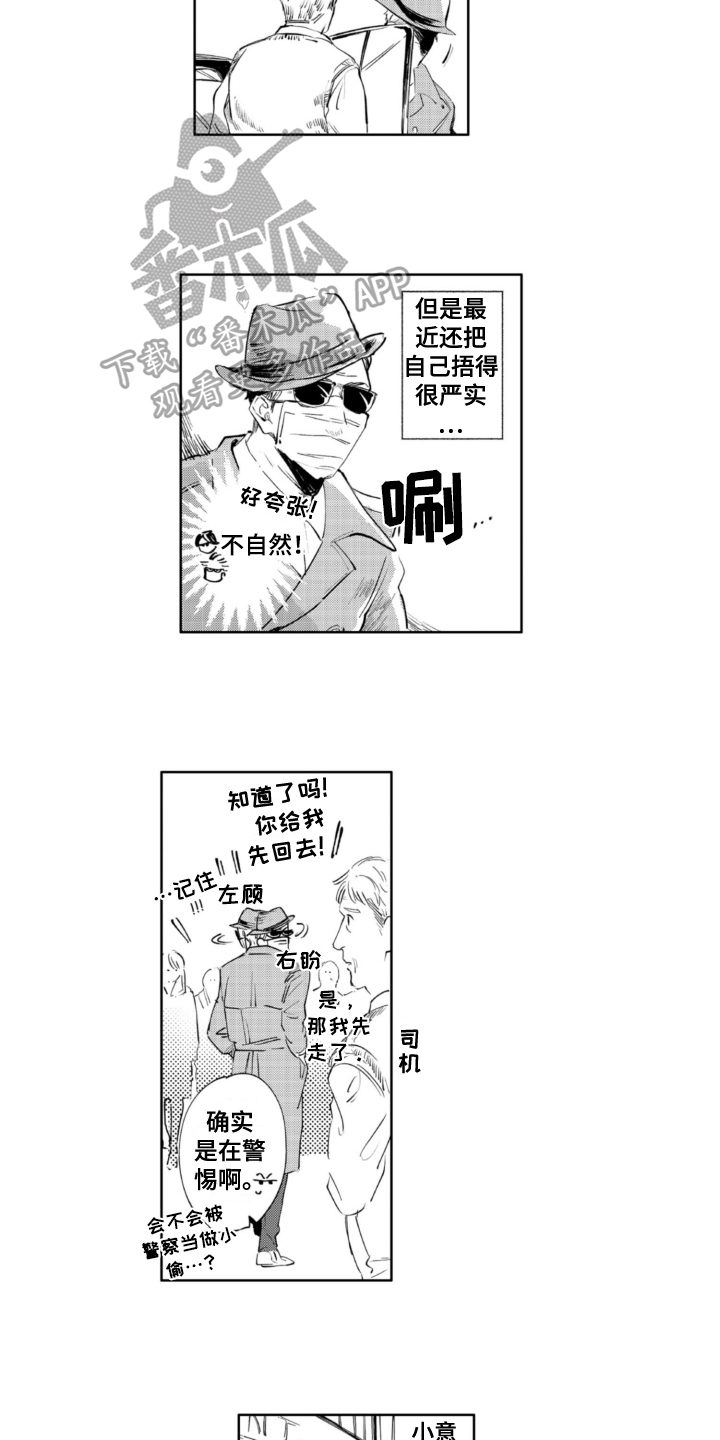 第15章：跟踪6