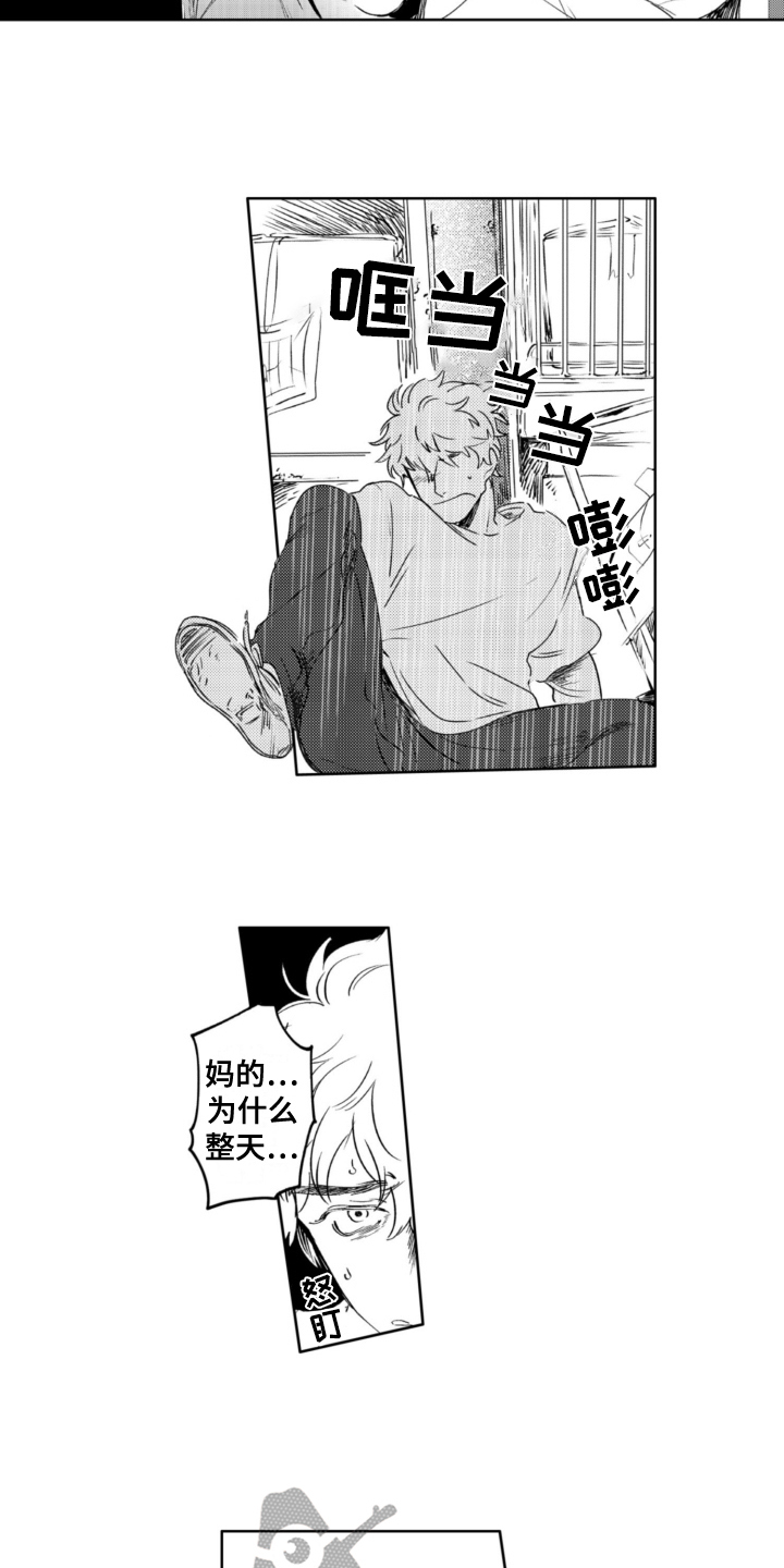 第25章：及时10