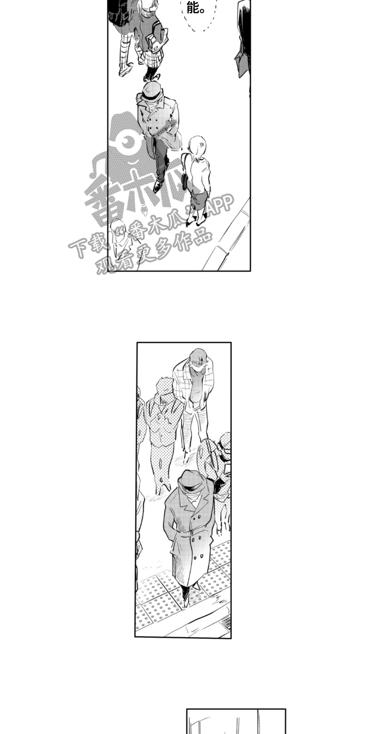 第15章：跟踪8