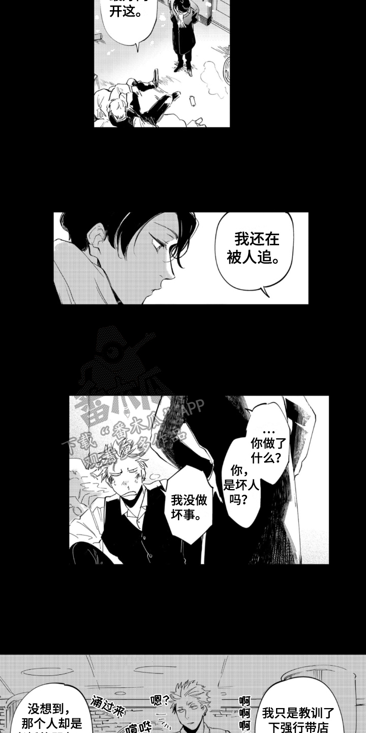 第19章：喜欢7