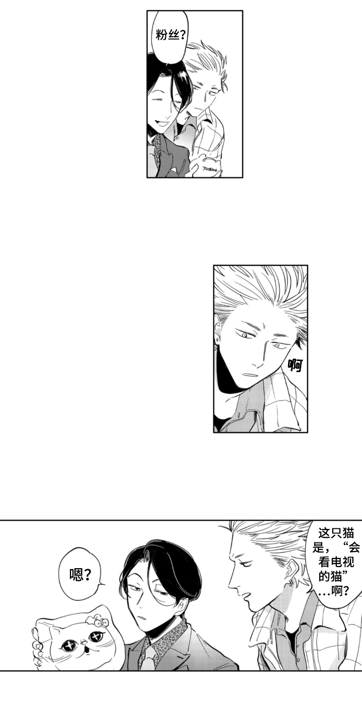 第1章：侦探事务所9