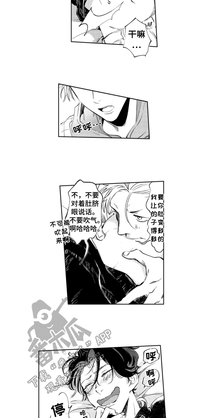 第17章：逃跑5