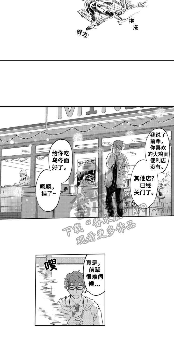 第23章：绑架2