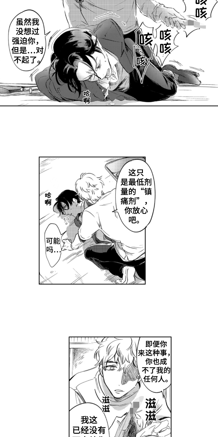 第25章：及时5