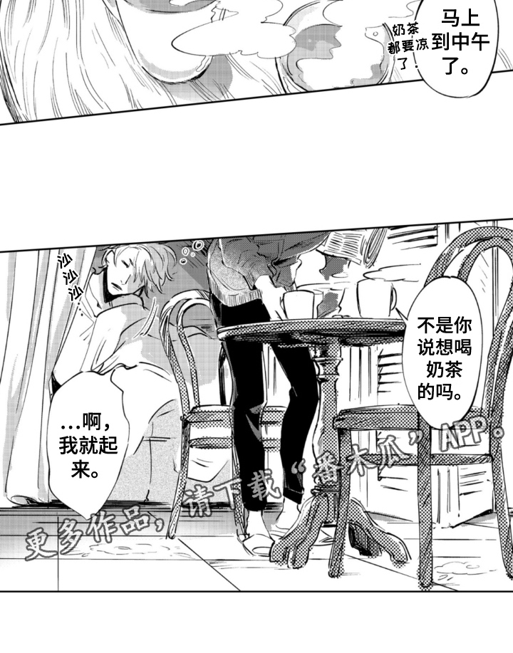 第13章：害怕11