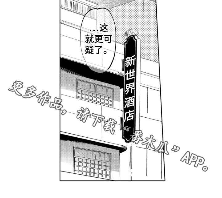 第15章：跟踪13