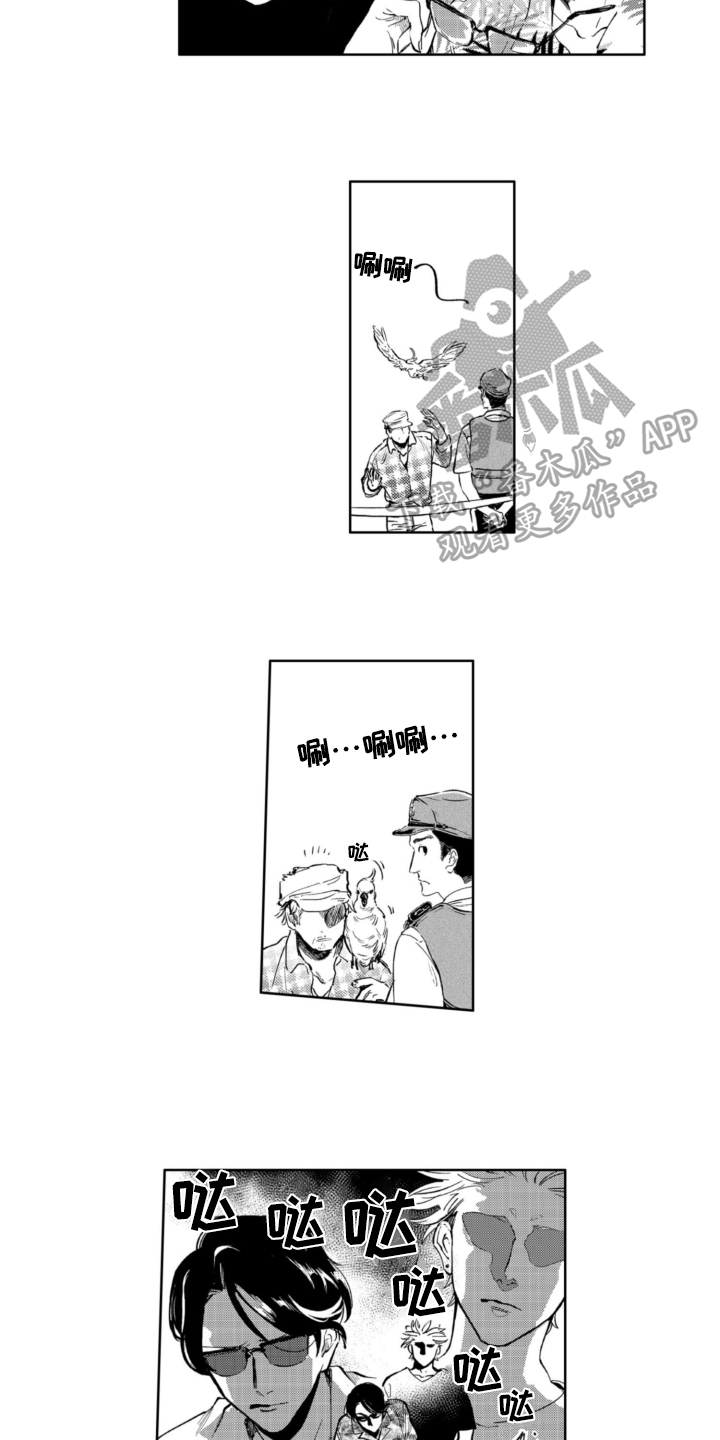 第7章：线索10