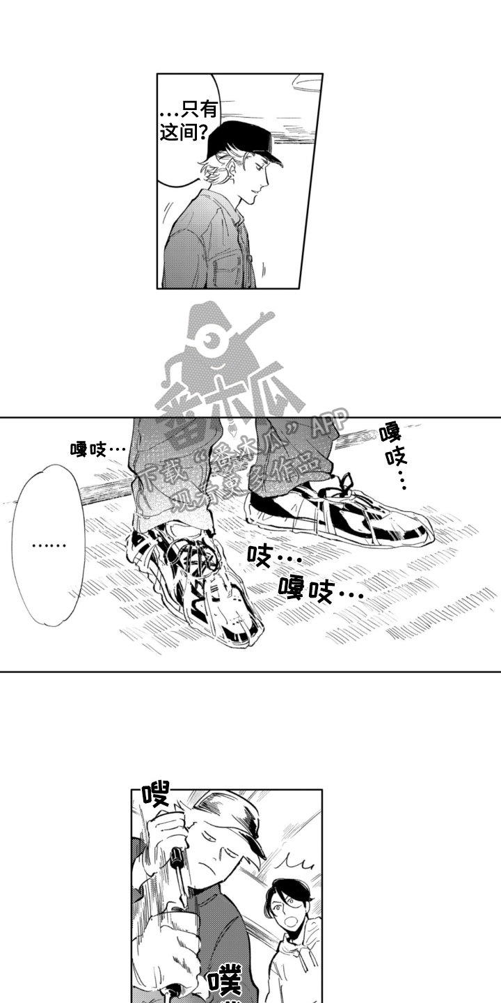 第12章：清洁9