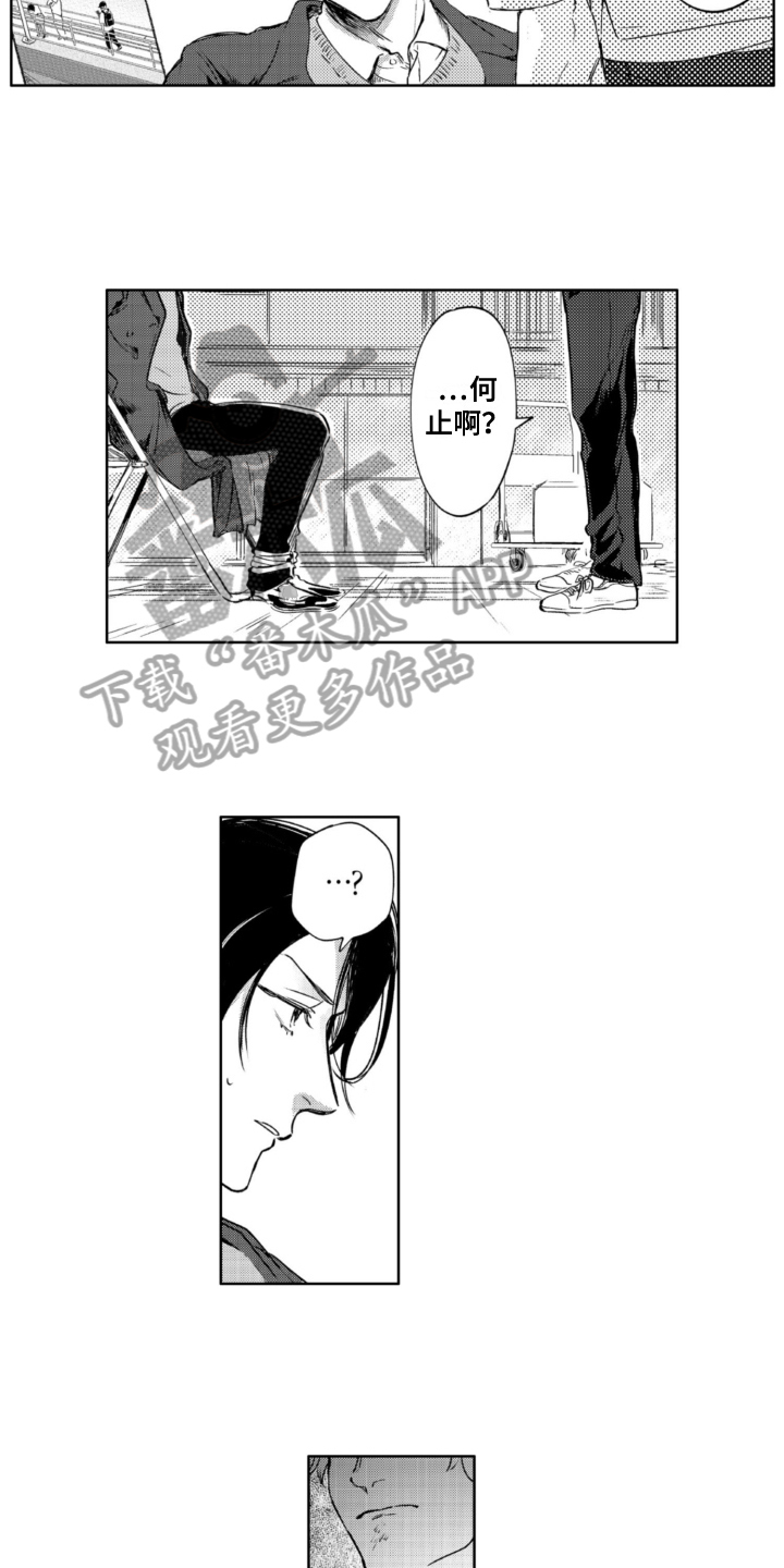 第23章：绑架10