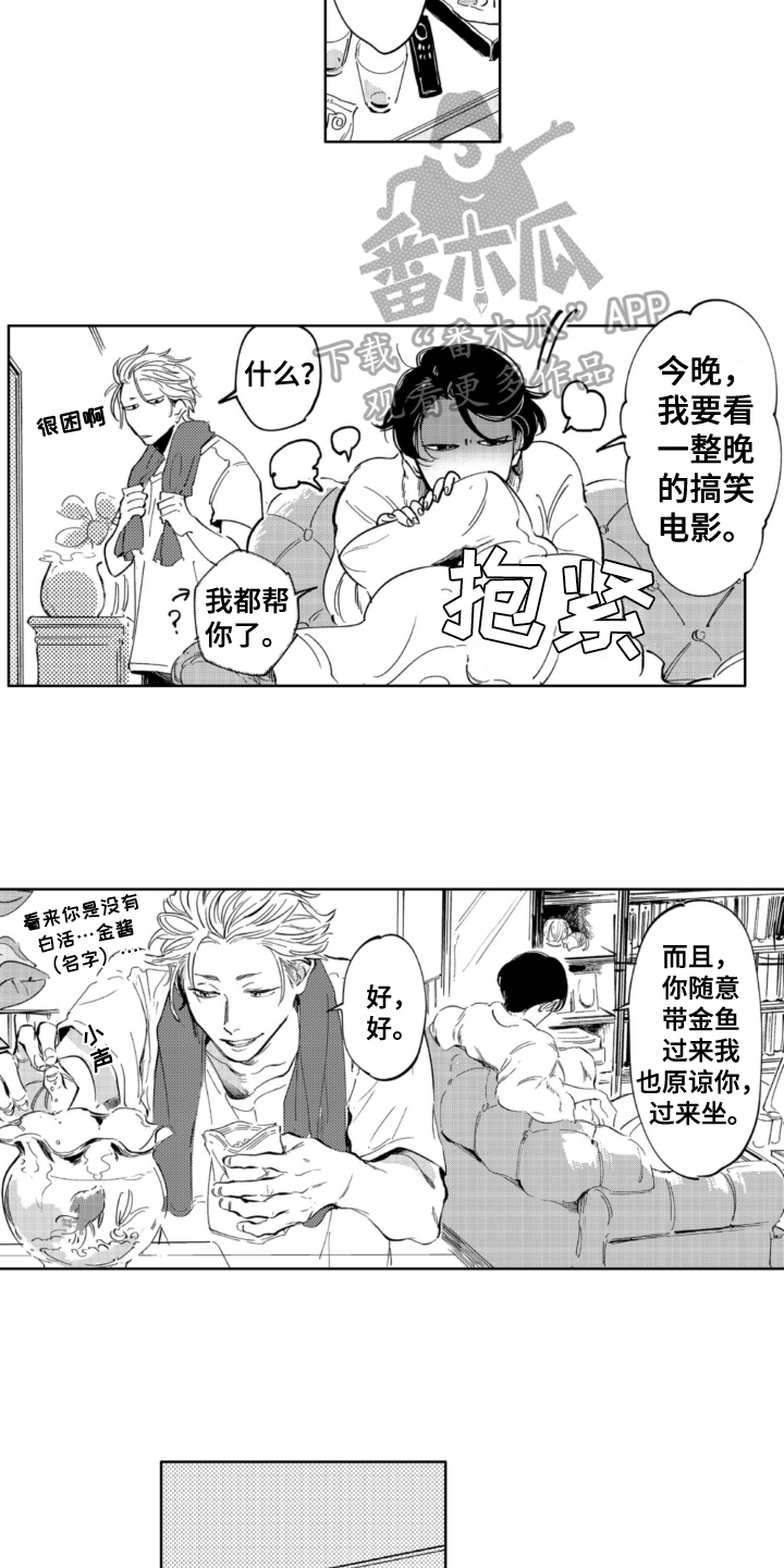 第13章：害怕7