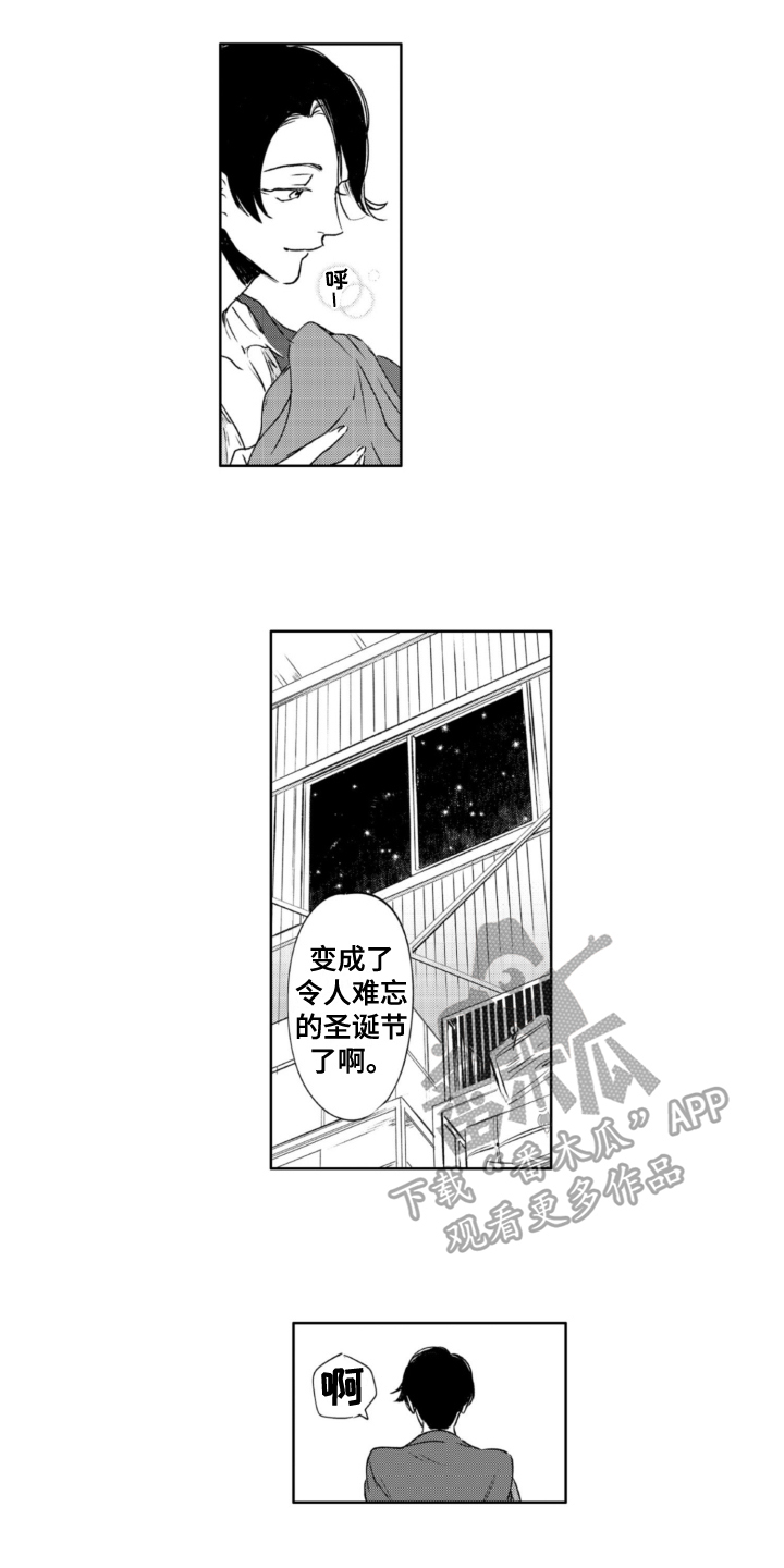 第26章：拯救10