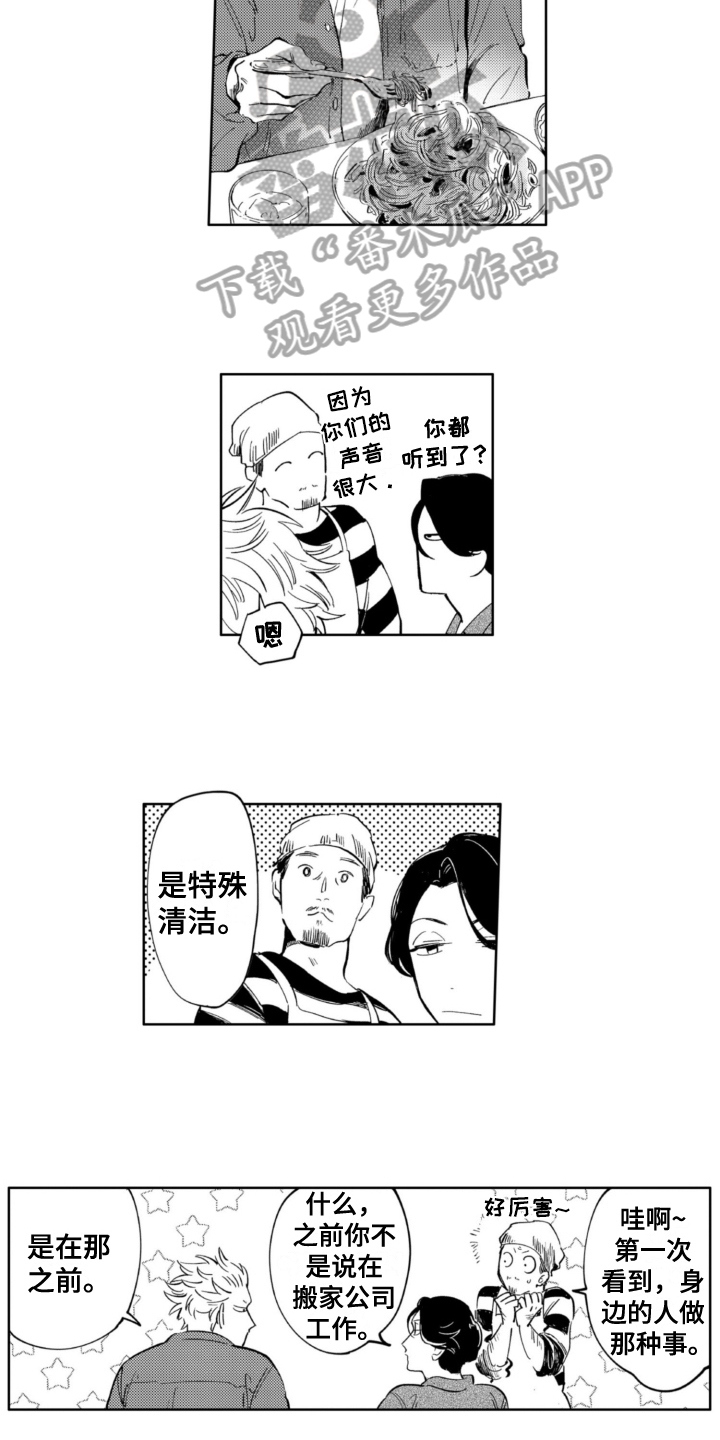 第10章：兼职9