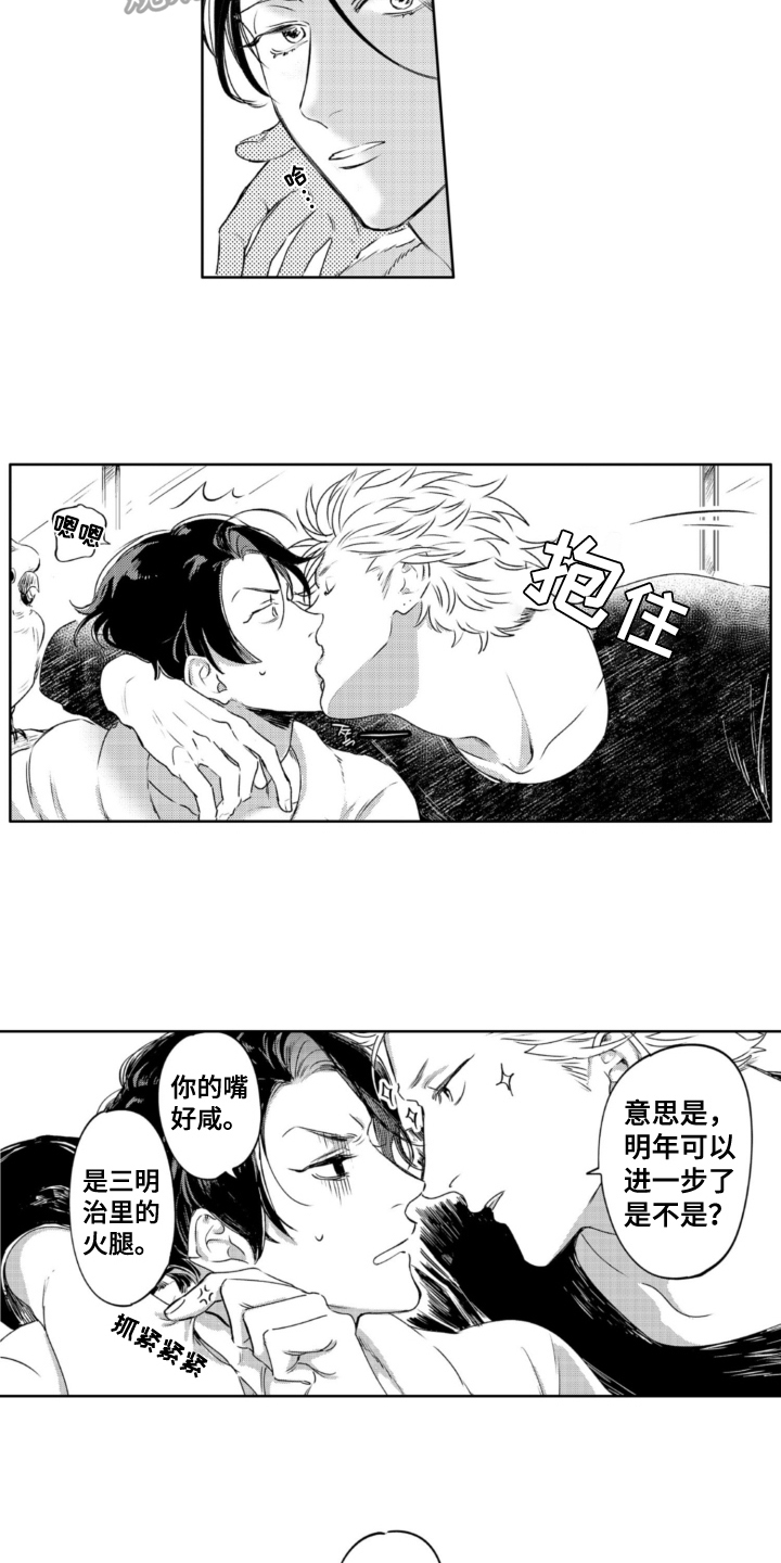 第27章：很可爱10