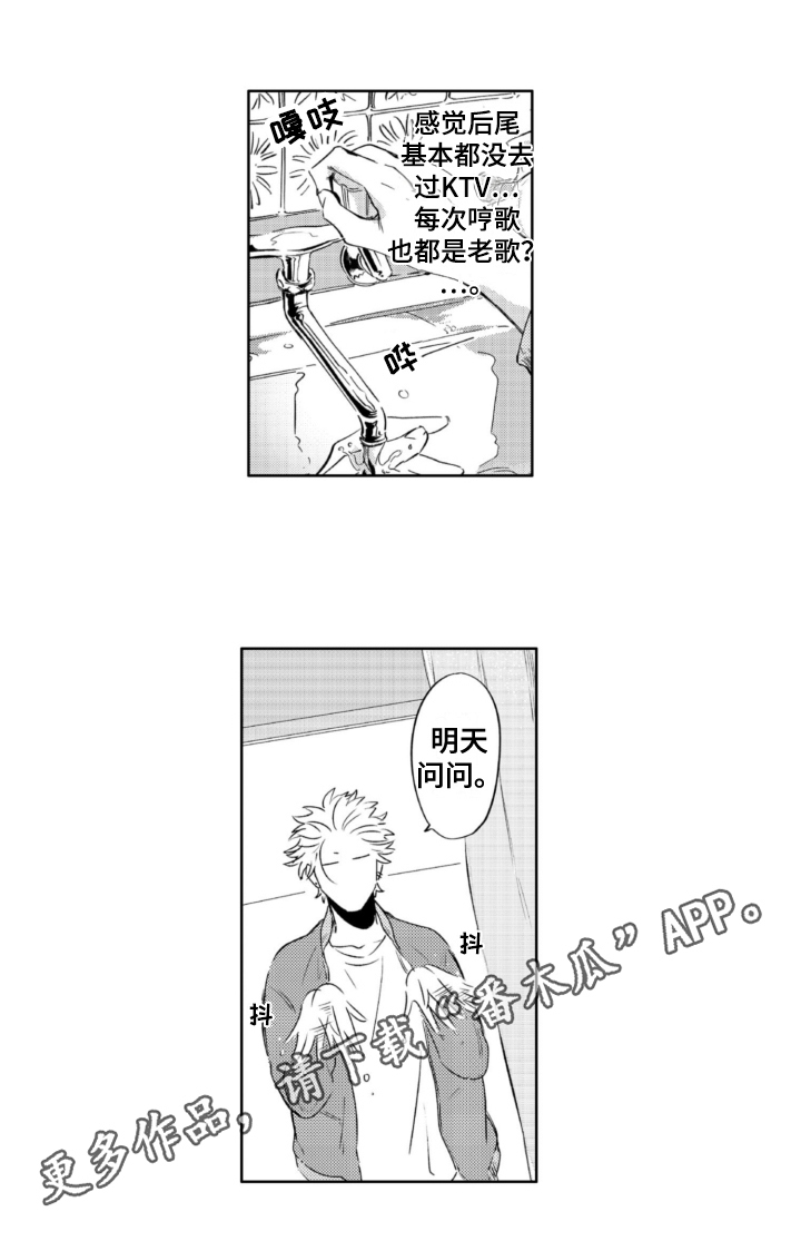 第29章：建议9