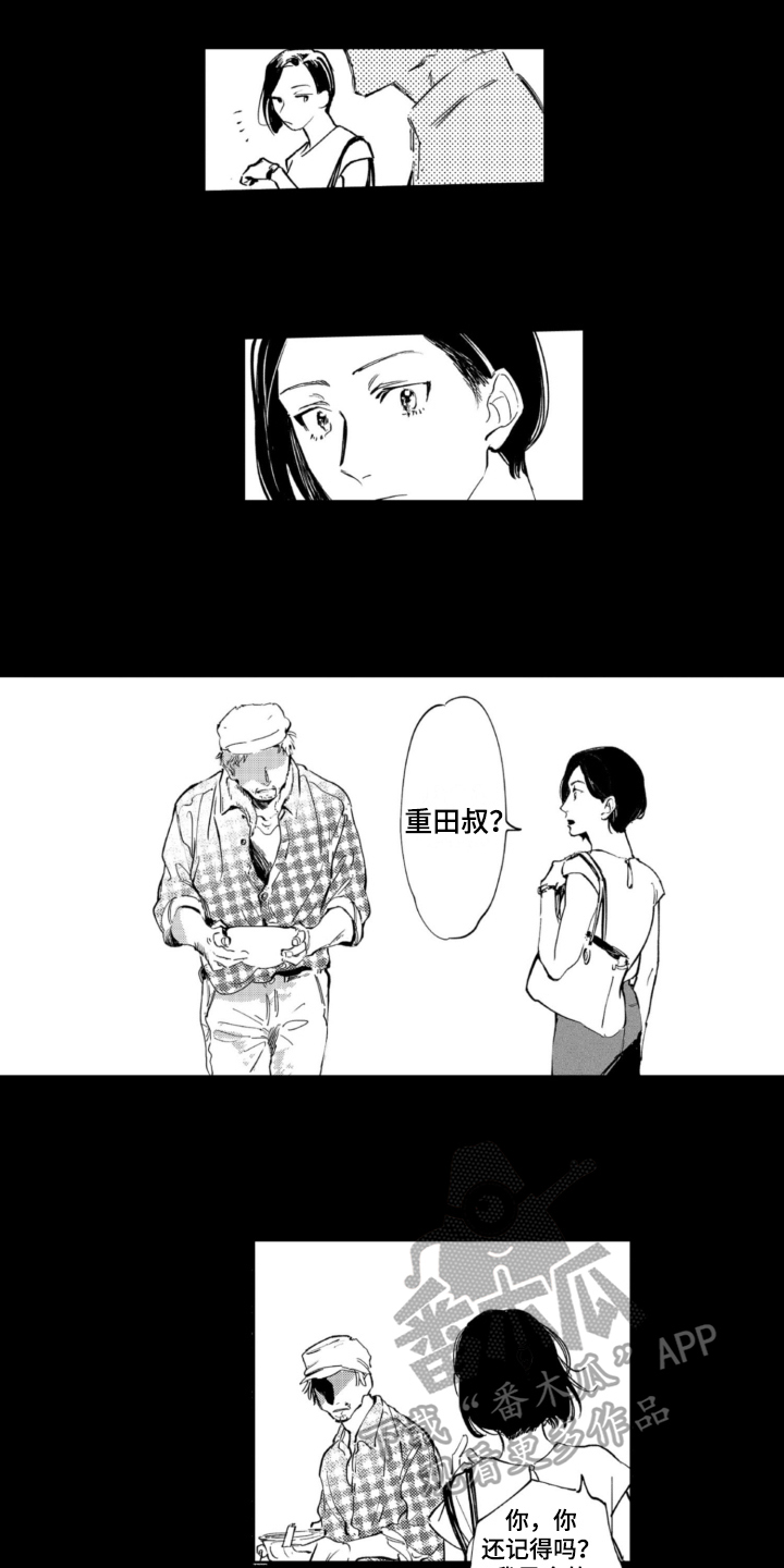 第6章：寻人9