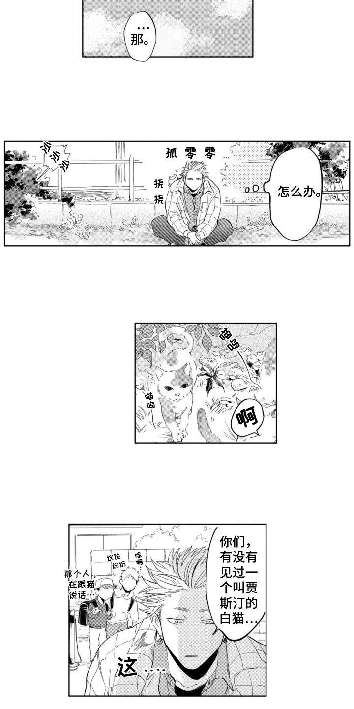 第2章：委托8